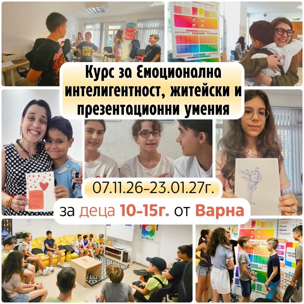 Ad-TeenKlub-1